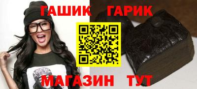 дживик Кинель