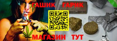 каннабис Кингисепп