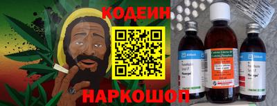 дживик Кинель