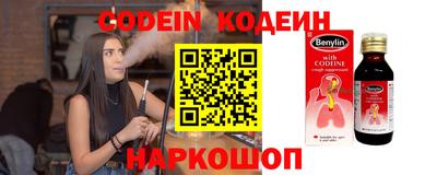 спиды Кимры