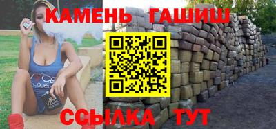 каннабис Кингисепп