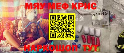 каннабис Кингисепп