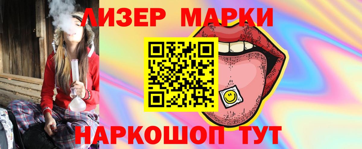 LSD-25 экстази кислота  Вход с VPN  Нягань  OMG рабочий сайт  Лсд 25 экстази ecstasy 
