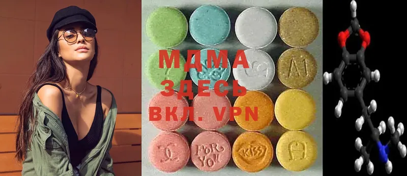 как найти закладки  Нягань  MDMA кристаллы 