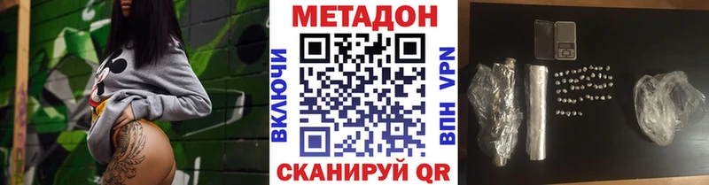 наркотики Нягань Метадон белоснежный
