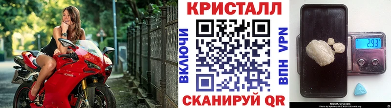Метамфетамин пудра  Нягань 
