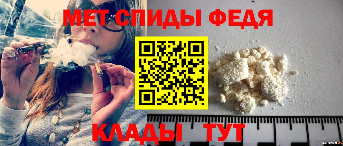 МЕТАМФЕТАМИН пудра  Вход с VPN  Нягань  МЕТАМФЕТАМИН пудра 