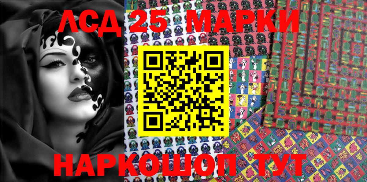 Марки 25I-NBOMe 1500мкг  Марки 25I-NBOMe 1500мкг  Вход с VPN  Нягань 