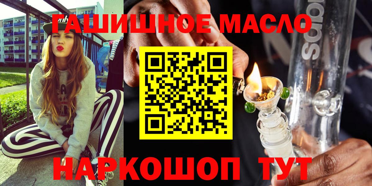Дистиллят ТГК вейп Нягань