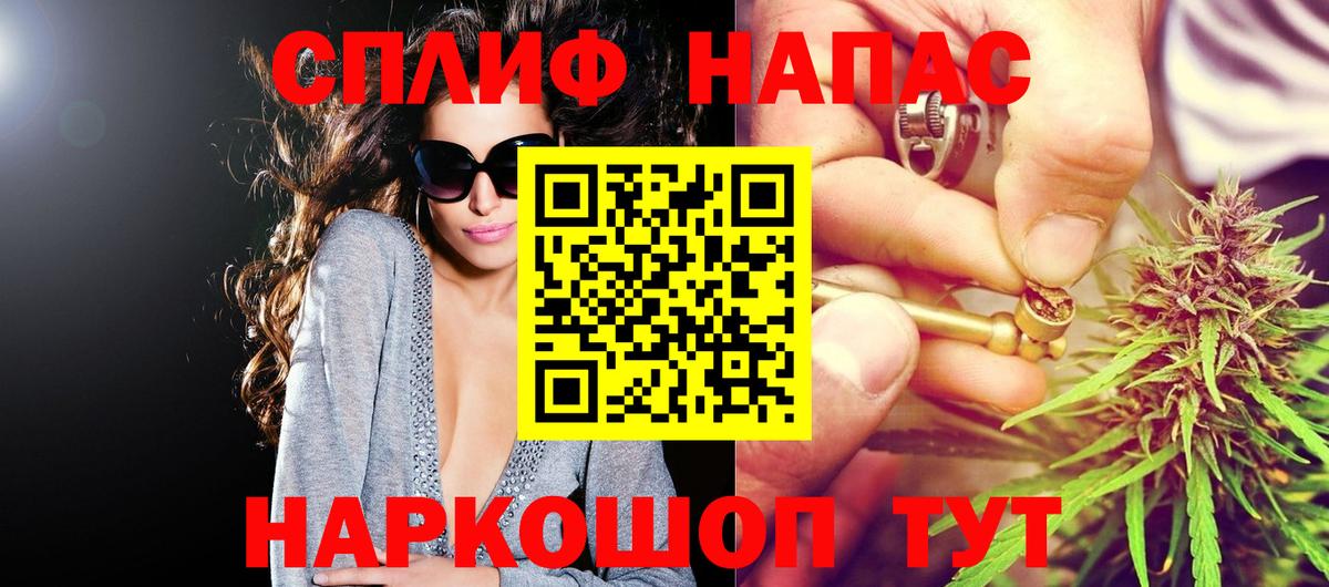 МАРИХУАНА Ganja Нягань