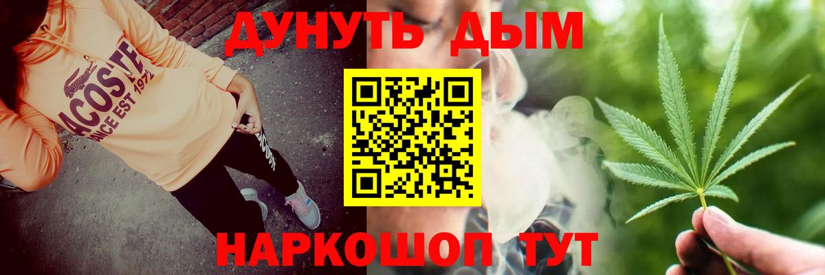 Бошки Шишки OG Kush  Канабис OG Kush  Вход с VPN  Нягань  Каннабис тримм 